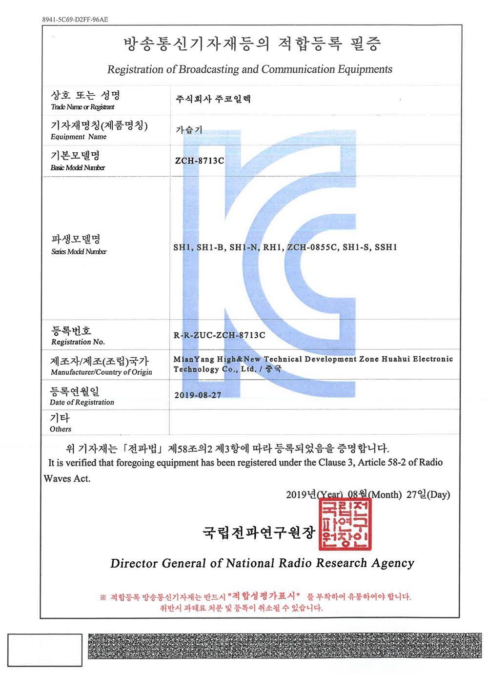 KC-certificat_00