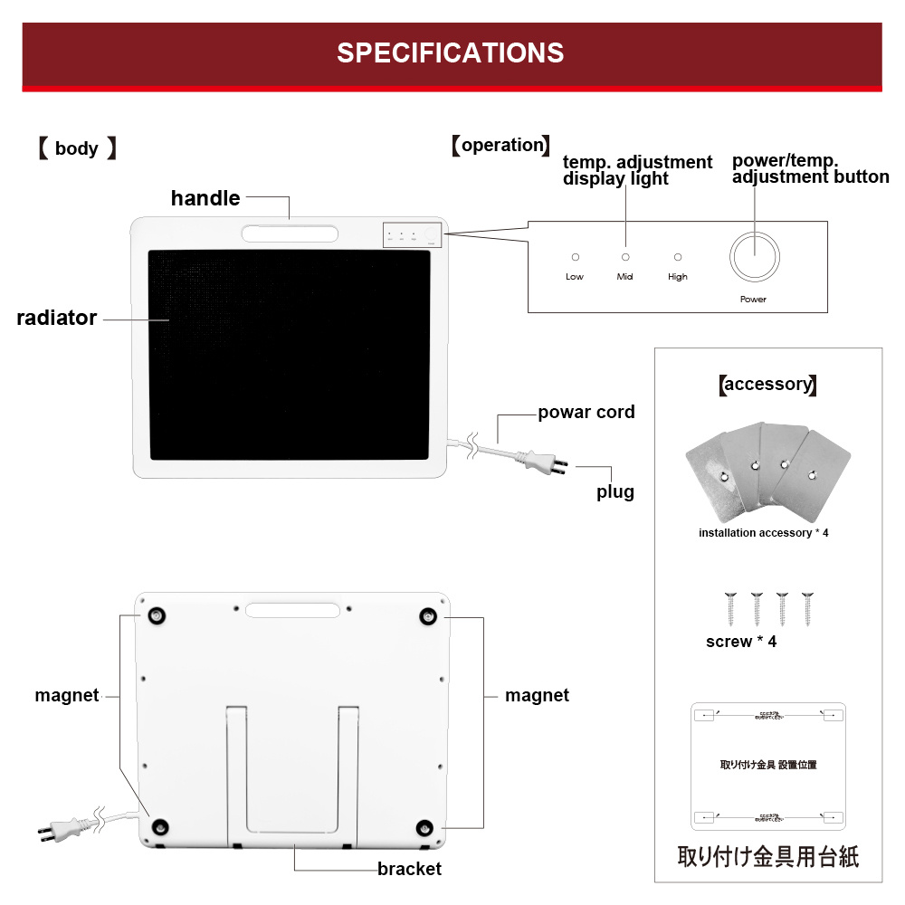 SP-PH250WT Ceramic room heater03