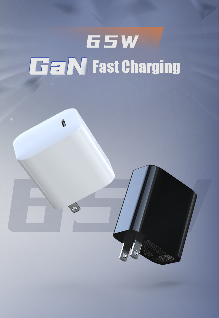 US GaN 65W चार्जर D4